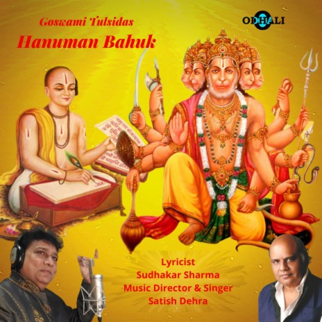 Hanuman Bahuk | Boomplay Music