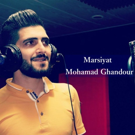 Hrouf L Nour | Boomplay Music