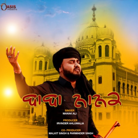 Baba Nanak (2020) | Boomplay Music