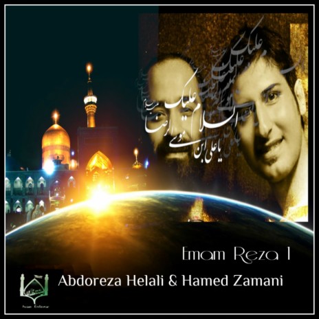 Emam Reza 1 (Original Mix) ft. Hamed Zamani | Boomplay Music