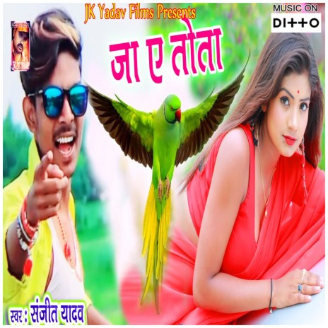 Dodhi Me Hamara Basn Kre Chahe E Chhoura ft. Kashum Ariya | Boomplay Music