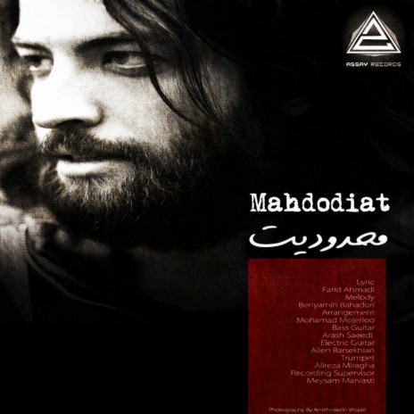 Mahdoodiat (Original Mix) | Boomplay Music