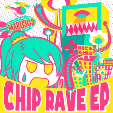 Ninja Rave (Kokushimusou Remix) | Boomplay Music