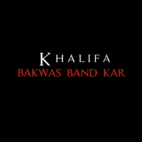 Bakwas Band Kar ft. Septune | Boomplay Music