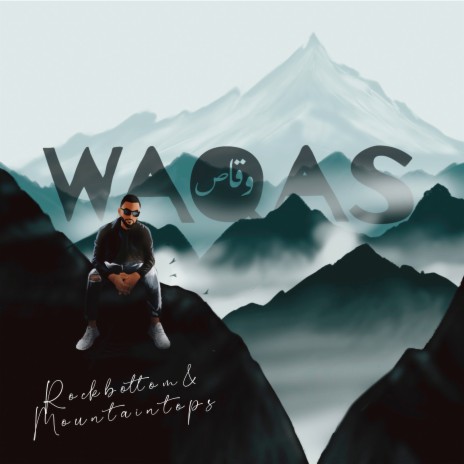 Rockbottom and Mountaintops | Boomplay Music