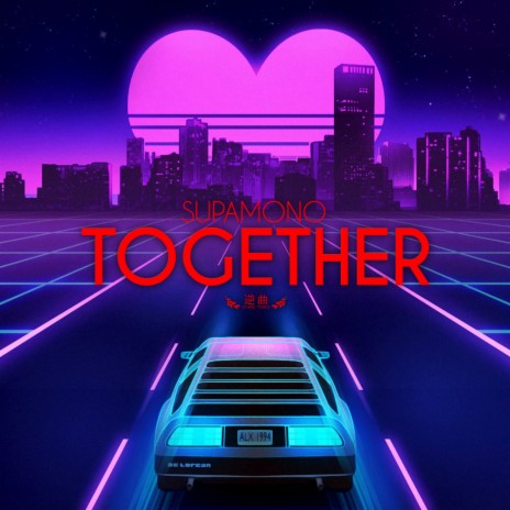 Together (Radio Edit)