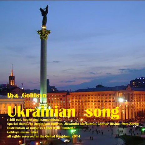 Ukrainian Song (Chill Out Mix) | Boomplay Music