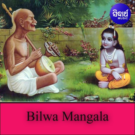 Bilwa Mangala 5 | Boomplay Music