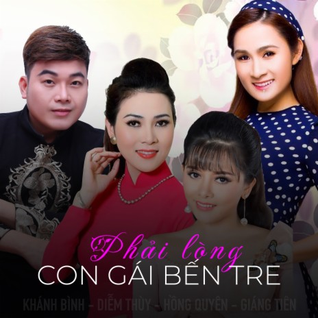 Yêu một mình ft. Trường Sang | Boomplay Music