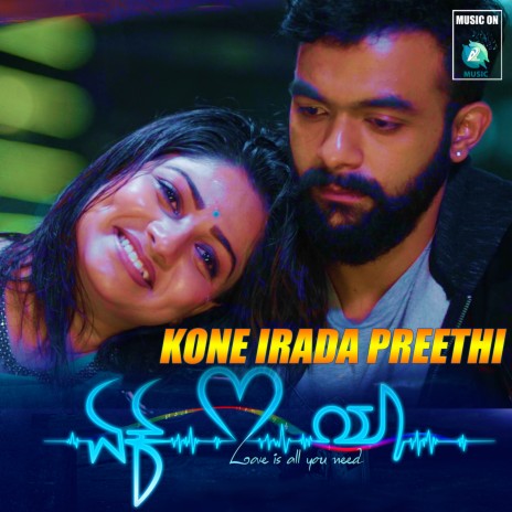 Kone Irada Preethi (From "Ek Love Ya") ft. Arjun Janya | Boomplay Music