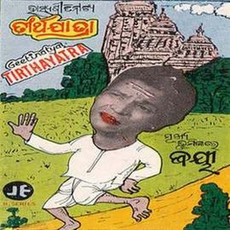 Tirtha Jatra 3 ft. Dhananjay Satapathy