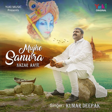 Mujhe Sanwra Nazar Aaye | Boomplay Music