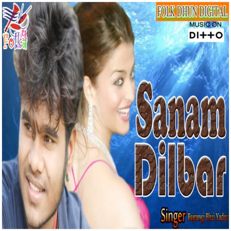 Sanam Dilbar