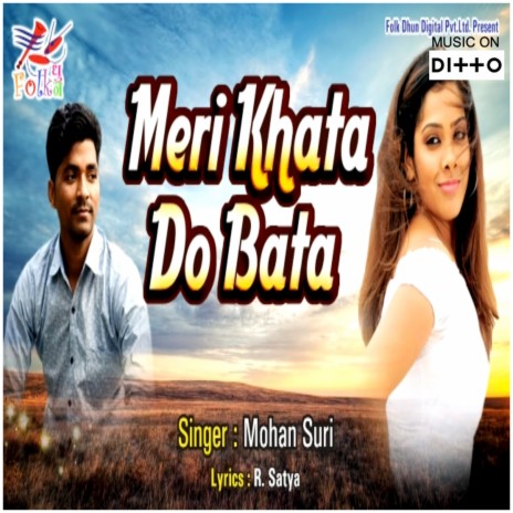 Meri Khata Do Bata | Boomplay Music