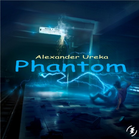 Phantom (Original Mix)