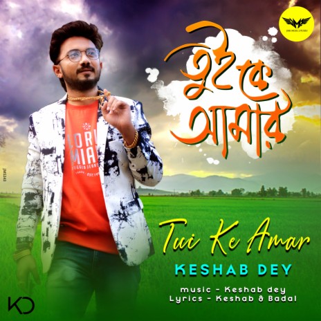 Tui Ke Amar | Boomplay Music