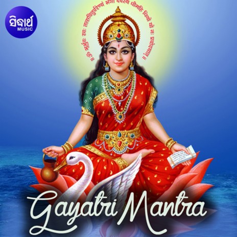 Gayatir Mantra 4 | Boomplay Music