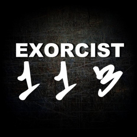 Exorcist 113 (Original Mix)