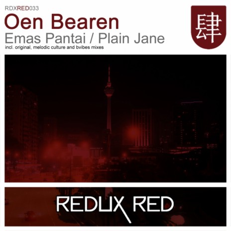 Plain Jane (BVibes Remix) | Boomplay Music