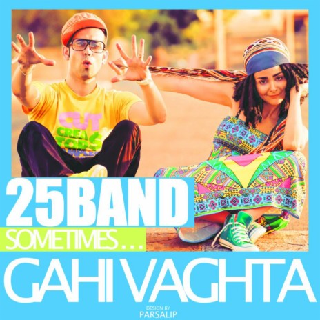 Gaahi Vaghtaa | Boomplay Music