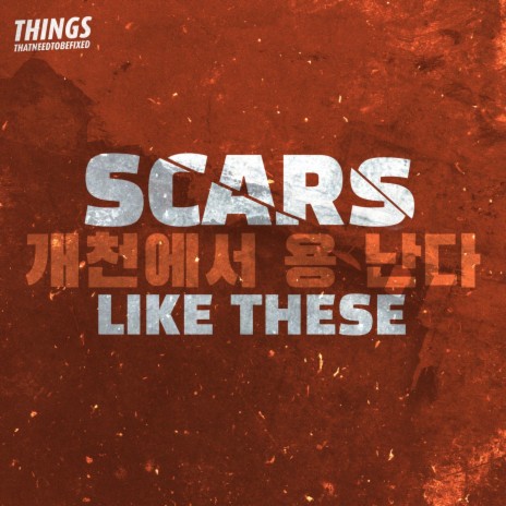 Scars Like These | Boomplay Music