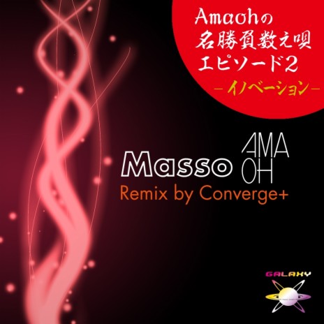 Masso (Original Mix)