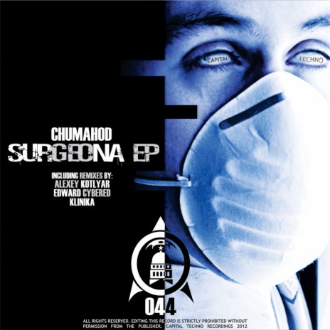 Surgeona (Edward Cybered Remix)