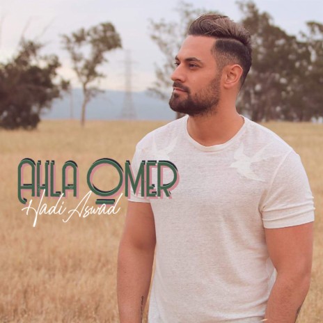 Ahla Omer | Boomplay Music