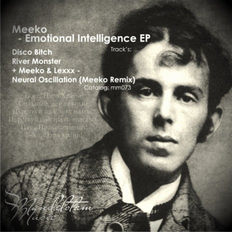 Neural Oscillation (Meeko Remix) ft. Lexxx
