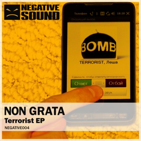 Terrorist VIP (Original Mix)