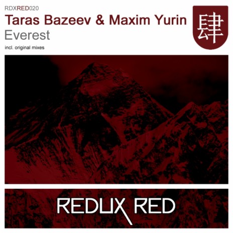 Everest (Original Mix) ft. Maxim Yurin