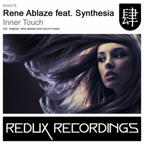 Inner Touch (Verum Remix) ft. Synthesia | Boomplay Music