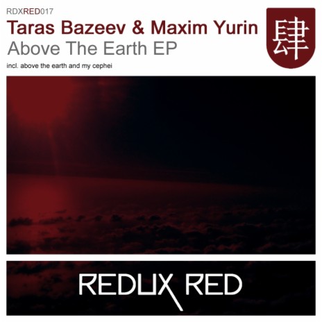 Above The Earth (Original Mix) ft. Maxim Yurin | Boomplay Music