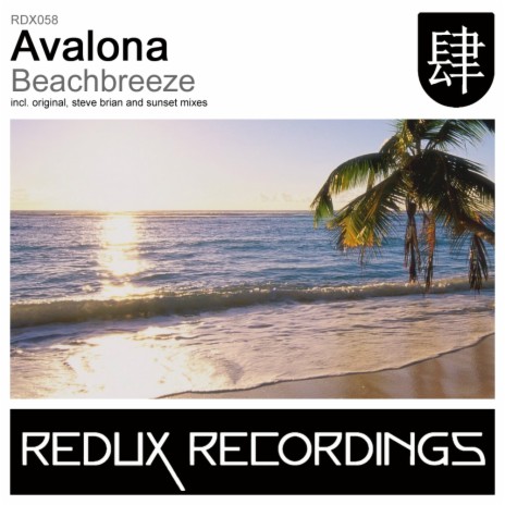 Beachbreeze (Sunset Remix) | Boomplay Music