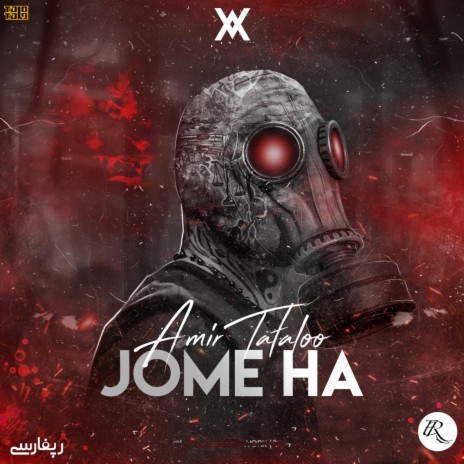 Jome Ha | Boomplay Music