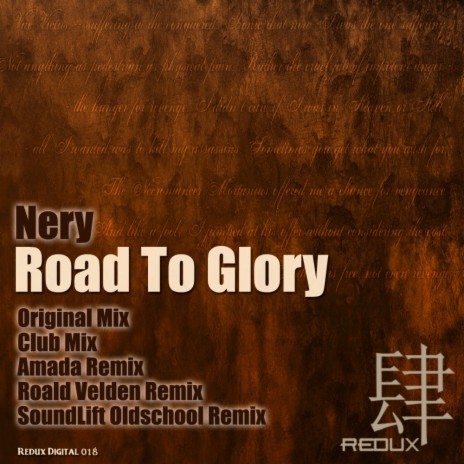 Road To Glory (SoundLift Oldschool Remix)