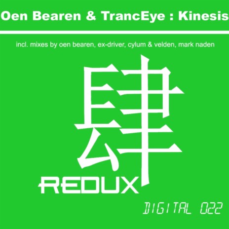 Kinesis (Mark Naden Remix) ft. TrancEye