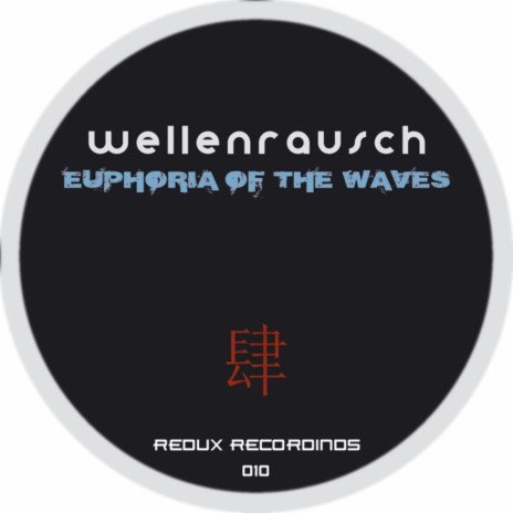 Euphoria Of The Waves (ADS' Summer Is Here Remix) | Boomplay Music