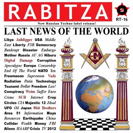 Last News Of The World (SUB Remix)