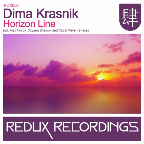 Horizon Line (Alex Frolov Remix)