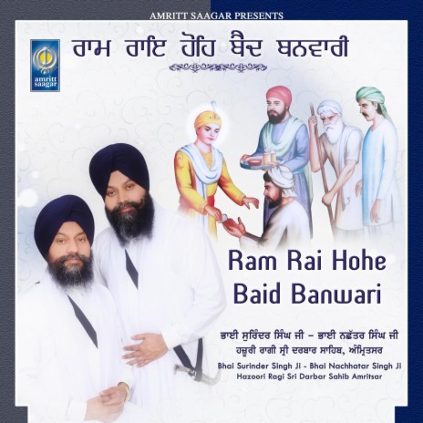 Ram Rai Hohe Baid Banwari ft. Bhai Nachhatar Singh Ji Hazoori Ragi Sri Darbar Sahib Amritsar | Boomplay Music