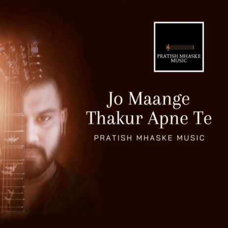 Jo Maange Thakur Apne Te | Boomplay Music