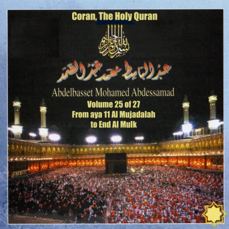 Sura Al-Jumua The congregation, friday, Sourate al-jumu'at, Le vendredi, Ayat 1-11 | Boomplay Music