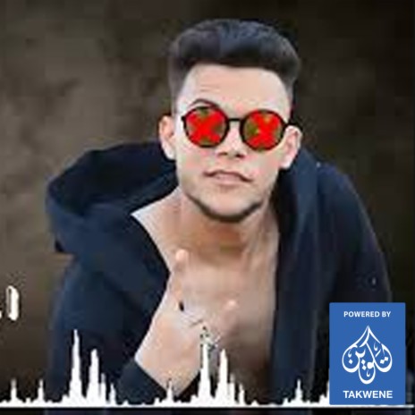 مهرجان قطر المزيكا ft. احمد المتادور & محمد ابو جبل | Boomplay Music