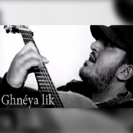 Ghnéya lik | Boomplay Music