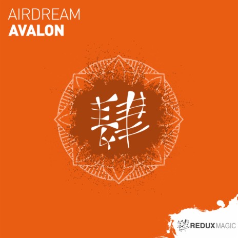 Avalon (Extended Mix)