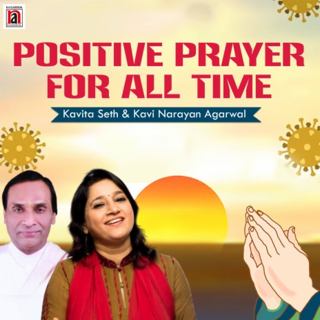 Positive Prayer For All Time | Boomplay Music