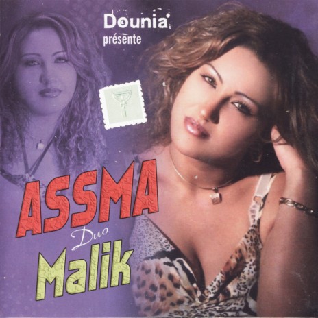 Aanda Hummer ft. Assma | Boomplay Music