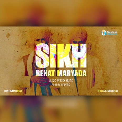 Sikh Rehat Maryada | Boomplay Music