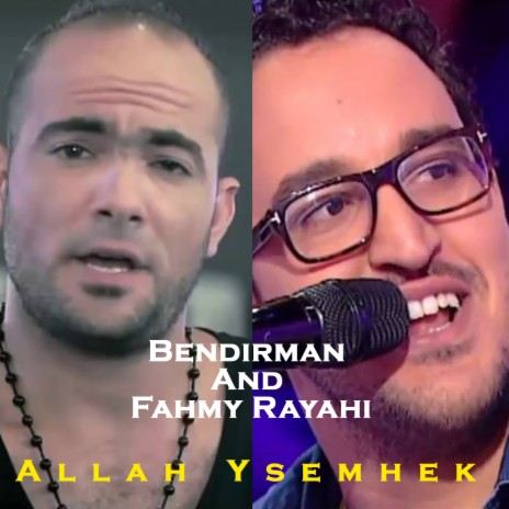 Allah Ysemhek ft. Fahmy Rayahi | Boomplay Music